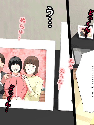 [サークルENZIN] 催眠浮気研究部 8_433