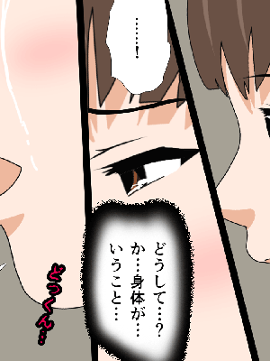 [サークルENZIN] 催眠浮気研究部 8_496