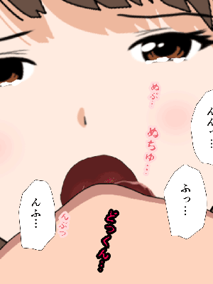 [サークルENZIN] 催眠浮気研究部 8_521