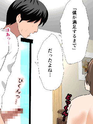 [サークルENZIN] 催眠浮気研究部 8_663