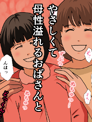 [サークルENZIN] 催眠浮気研究部 8_779