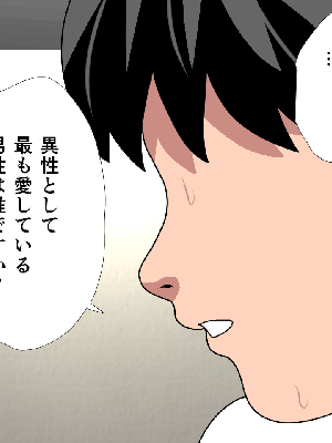 [サークルENZIN] 催眠浮気研究部 8_876