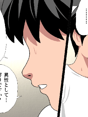 [サークルENZIN] 催眠浮気研究部 8_879