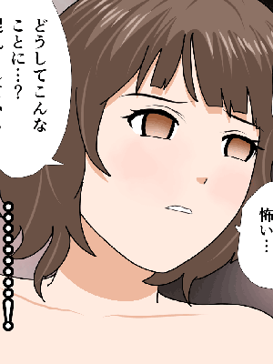 [サークルENZIN] 催眠浮気研究部 8_882