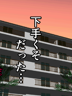 [サークルENZIN] 催眠浮気研究部 8_884