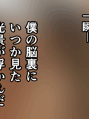 [サークルENZIN] 催眠浮気研究部 8_892