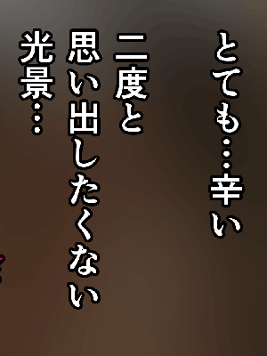 [サークルENZIN] 催眠浮気研究部 8_893
