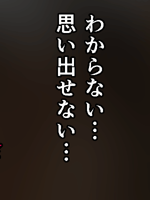 [サークルENZIN] 催眠浮気研究部 8_894