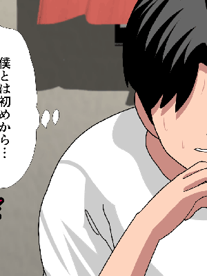 [サークルENZIN] 催眠浮気研究部 8_901