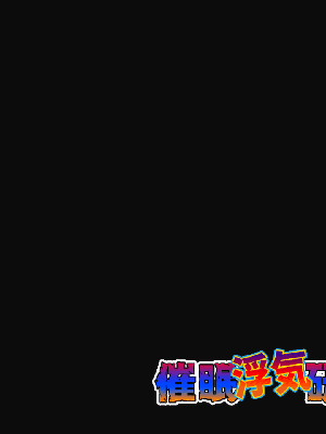 [サークルENZIN] 催眠浮気研究部 8_904