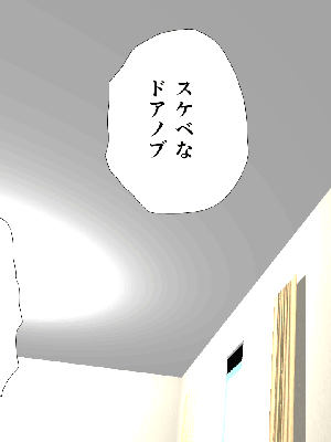 [サークルENZIN] 催眠浮気研究部 8_908