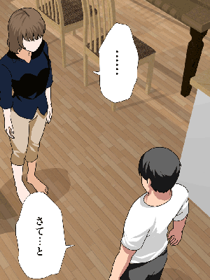 [サークルENZIN] 催眠浮気研究部 8_909