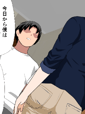 [サークルENZIN] 催眠浮気研究部 8_911
