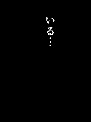 [サークルENZIN] 催眠浮気研究部 8_932