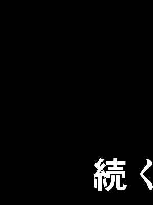 [サークルENZIN] 催眠浮気研究部 8_948