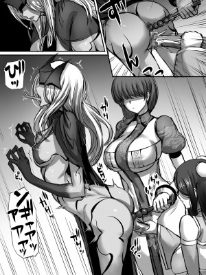 [モブライブ] 迷宮で格闘娘の死体を拾ってキョンシーにしてみた話3 [中国翻訳] [dadada12386汉化]_063
