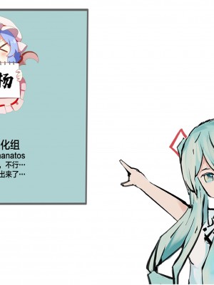 (C92) [蟲娘愛好会 (仲村ユキトシ)] 逸見エリカが尿意なんかに負けるわけがない! (ガールズ&パンツァー) [白杨汉化组]_43