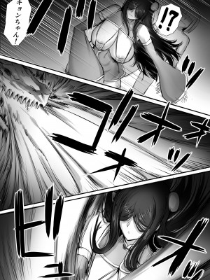 [モブライブ] 迷宮で死体を拾ってキョンシーにしてみた話3 [DL版] [Don't Trust and Support Irodori Comics !]_005