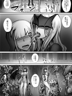 [モブライブ] 迷宮で死体を拾ってキョンシーにしてみた話3 [DL版] [Don't Trust and Support Irodori Comics !]_009