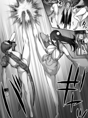 [モブライブ] 迷宮で死体を拾ってキョンシーにしてみた話3 [DL版] [Don't Trust and Support Irodori Comics !]_027