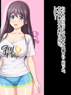 [Sakuranbo] 俺の従姉妹がエロすぎる!!夏休みはムチムチ従姉妹の家でエロエロな勉強性活_comic_01_pl006