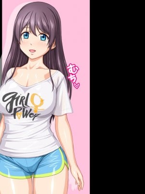 [Sakuranbo] 俺の従姉妹がエロすぎる!!夏休みはムチムチ従姉妹の家でエロエロな勉強性活_comic_01_pl007