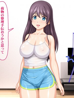 [Sakuranbo] 俺の従姉妹がエロすぎる!!夏休みはムチムチ従姉妹の家でエロエロな勉強性活_comic_02_boob003