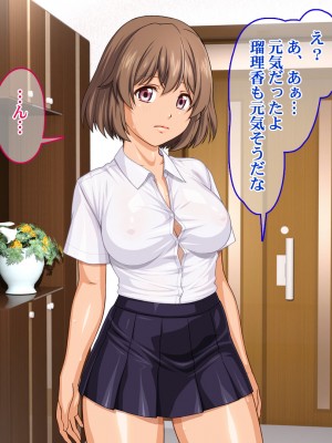 [Sakuranbo] 俺の従姉妹がエロすぎる!!夏休みはムチムチ従姉妹の家でエロエロな勉強性活_comic_03_teach004