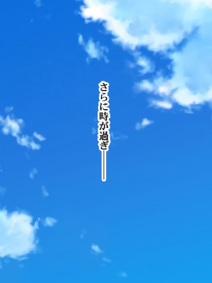 [Sakuranbo] 俺の従姉妹がエロすぎる!!夏休みはムチムチ従姉妹の家でエロエロな勉強性活_comic_14_ep001