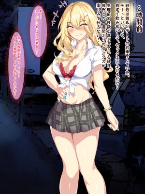 [殿様ペンギン] 金髪で巨乳なJKギャルに童貞を喰われた話_01_02