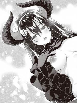 [あきのそら] 異世界来たのでスケベスキルで全力謳歌しようと思う 5射目_152