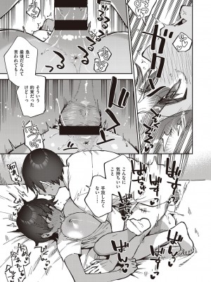 [ヘリを] ラストチャンス！_054