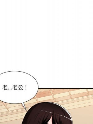寄生一家人 27話[完結]_27_011
