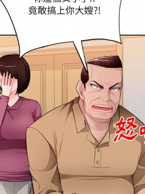 寄生一家人 27話[完結]_27_017