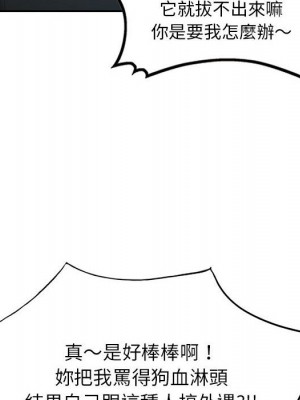 寄生一家人 27話[完結]_27_026