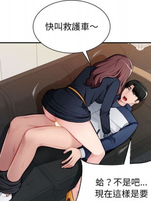 寄生一家人 27話[完結]_27_036