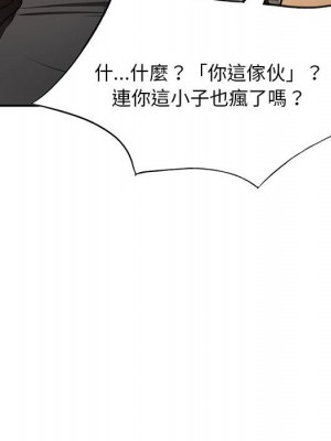 寄生一家人 27話[完結]_27_048