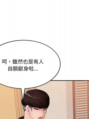 寄生一家人 27話[完結]_27_058