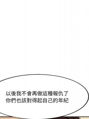 寄生一家人 27話[完結]_27_065