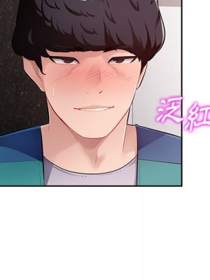 寄生一家人 27話[完結]_27_104