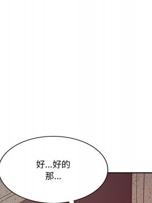 寄生一家人 27話[完結]_27_107