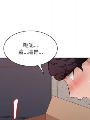 寄生一家人 27話[完結]_27_112