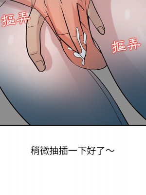 寄生姊夫家 24-25話_24_022
