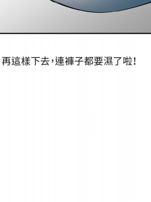 寄生姊夫家 24-25話_24_047