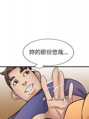 寄生姊夫家 24-25話_24_059