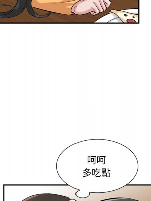 寄生姊夫家 24-25話_24_072