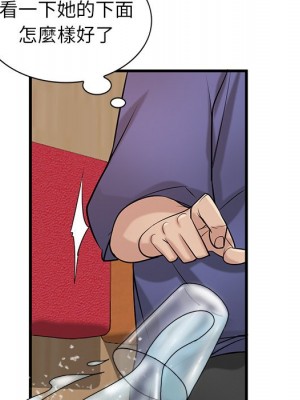 寄生姊夫家 24-25話_24_076