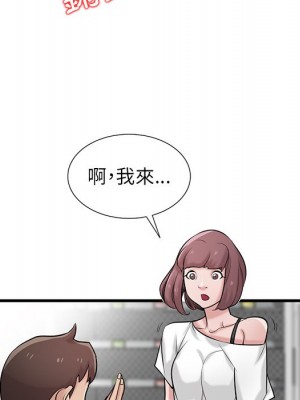 寄生姊夫家 24-25話_24_078