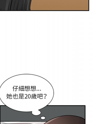 寄生姊夫家 24-25話_24_093