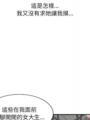 寄生姊夫家 24-25話_24_097
